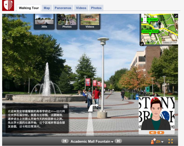 Chinese YouVisit tour